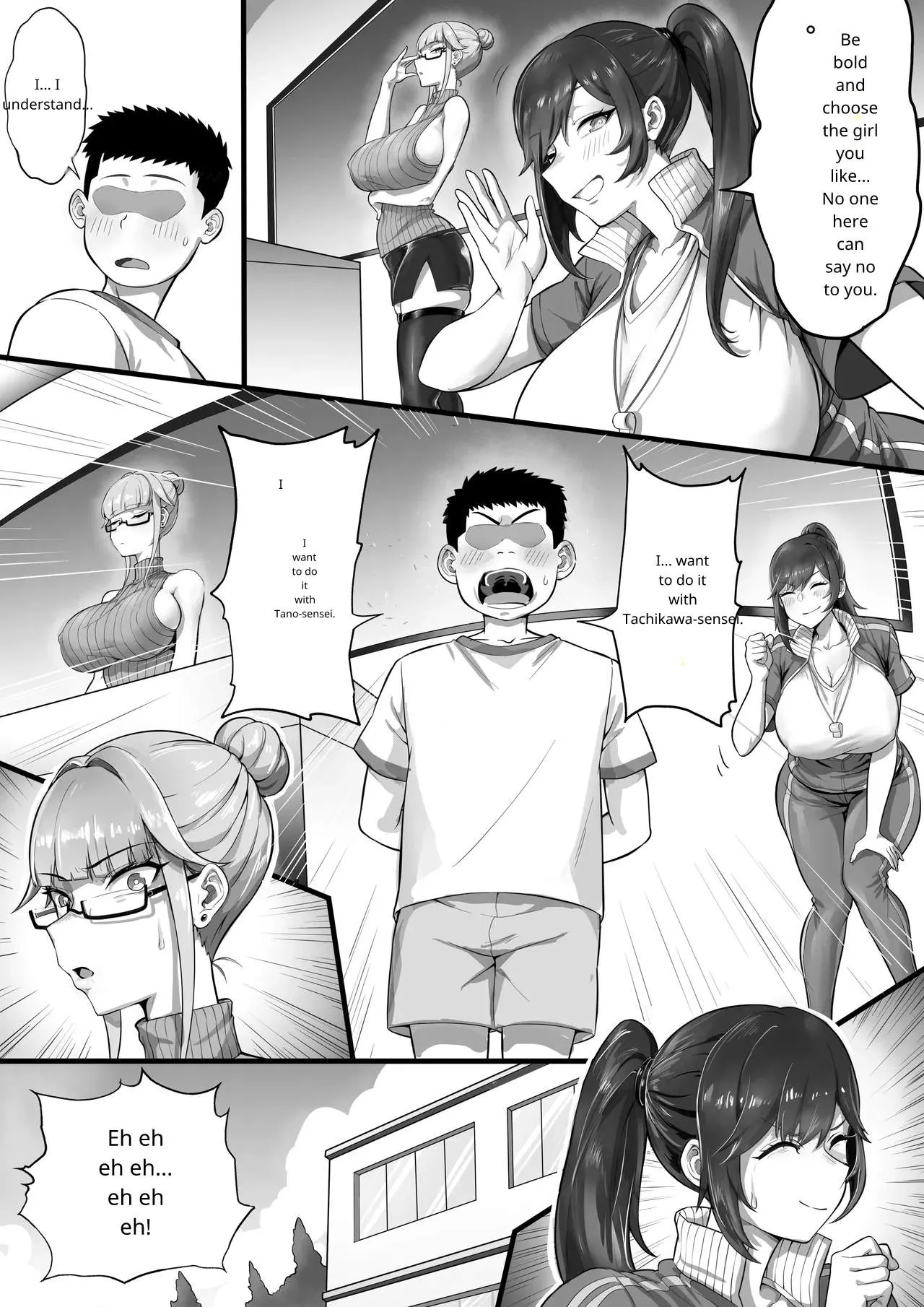 ED Shika Umarenai Shima de Yuiitsu no Zetsurin 2 - Page 6