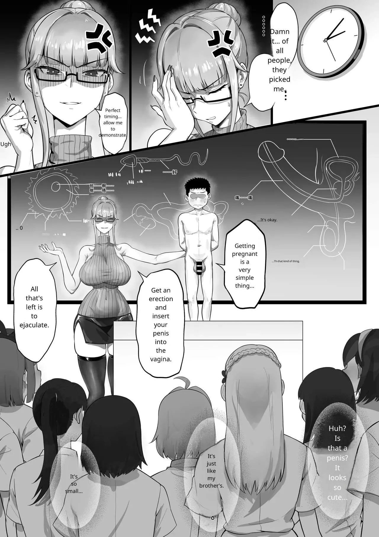 ED Shika Umarenai Shima de Yuiitsu no Zetsurin 2 - Page 7