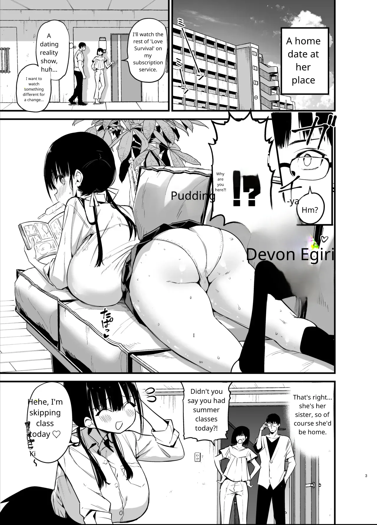 Kanojo no Imouto ga Kyonyuu MiniSkir JK de Koakuma-kei 6 - Page 2