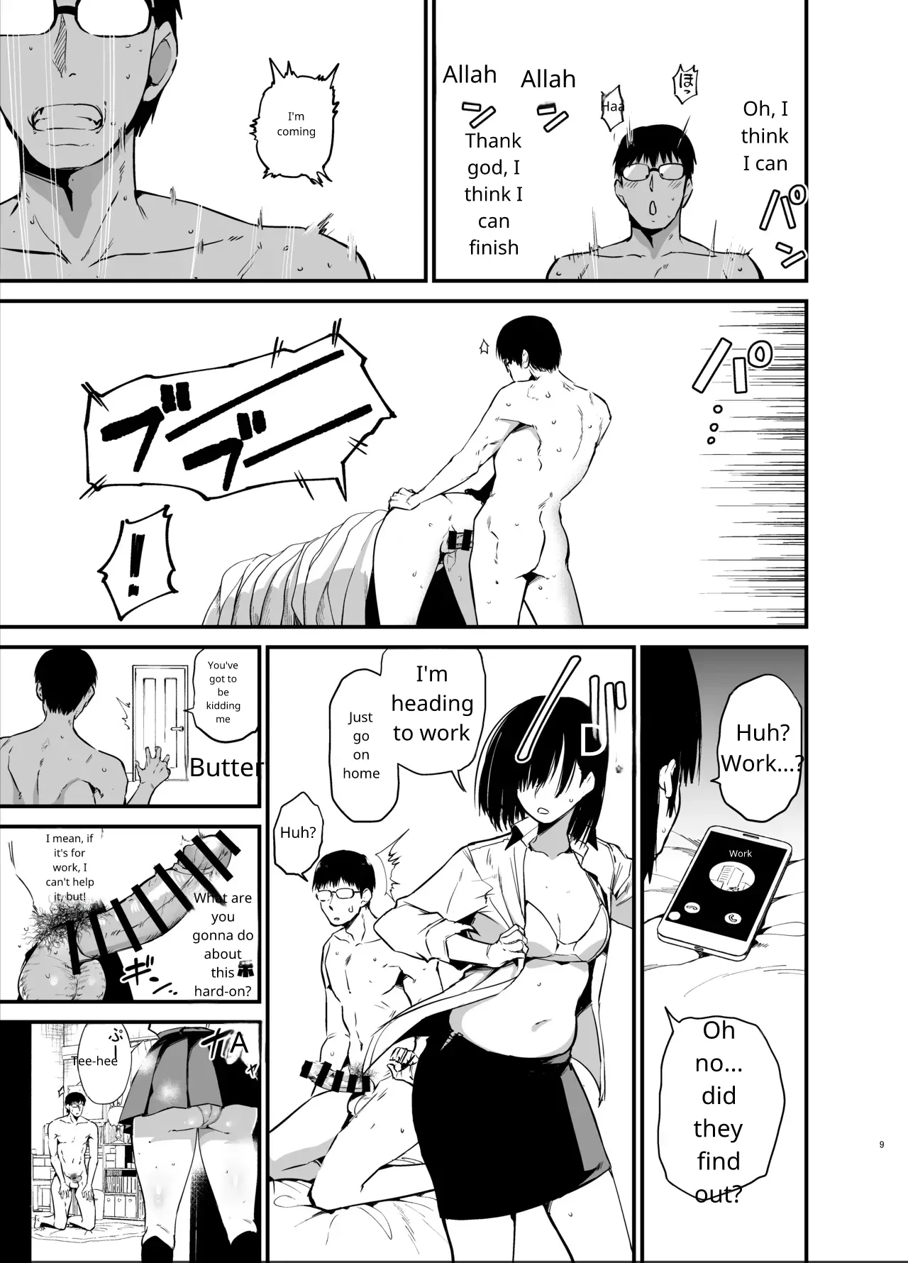 Kanojo no Imouto ga Kyonyuu MiniSkir JK de Koakuma-kei 6 - Page 8