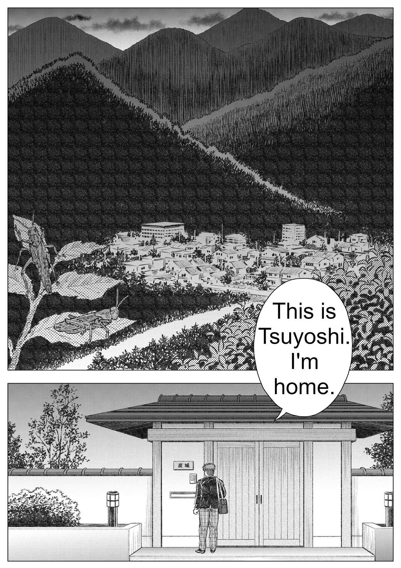 The Devil Will Deliver You From Hell 2 - Page 2