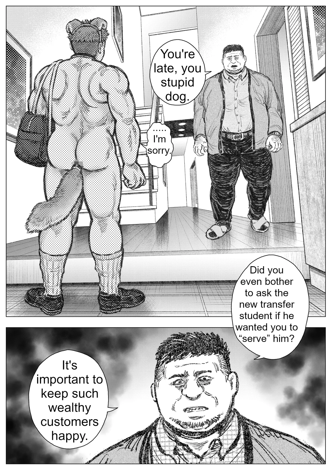 The Devil Will Deliver You From Hell 2 - Page 6
