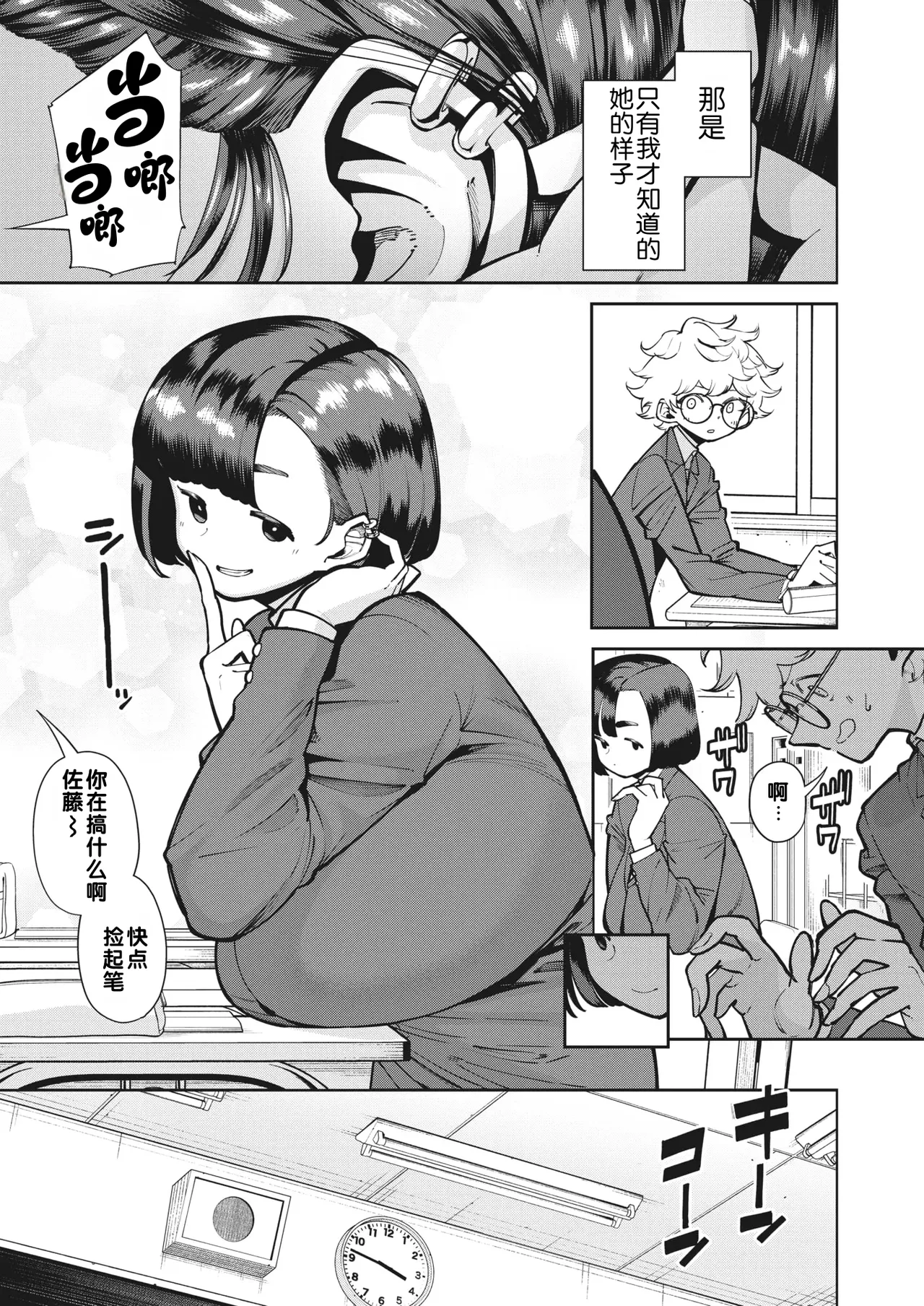 Ahegao