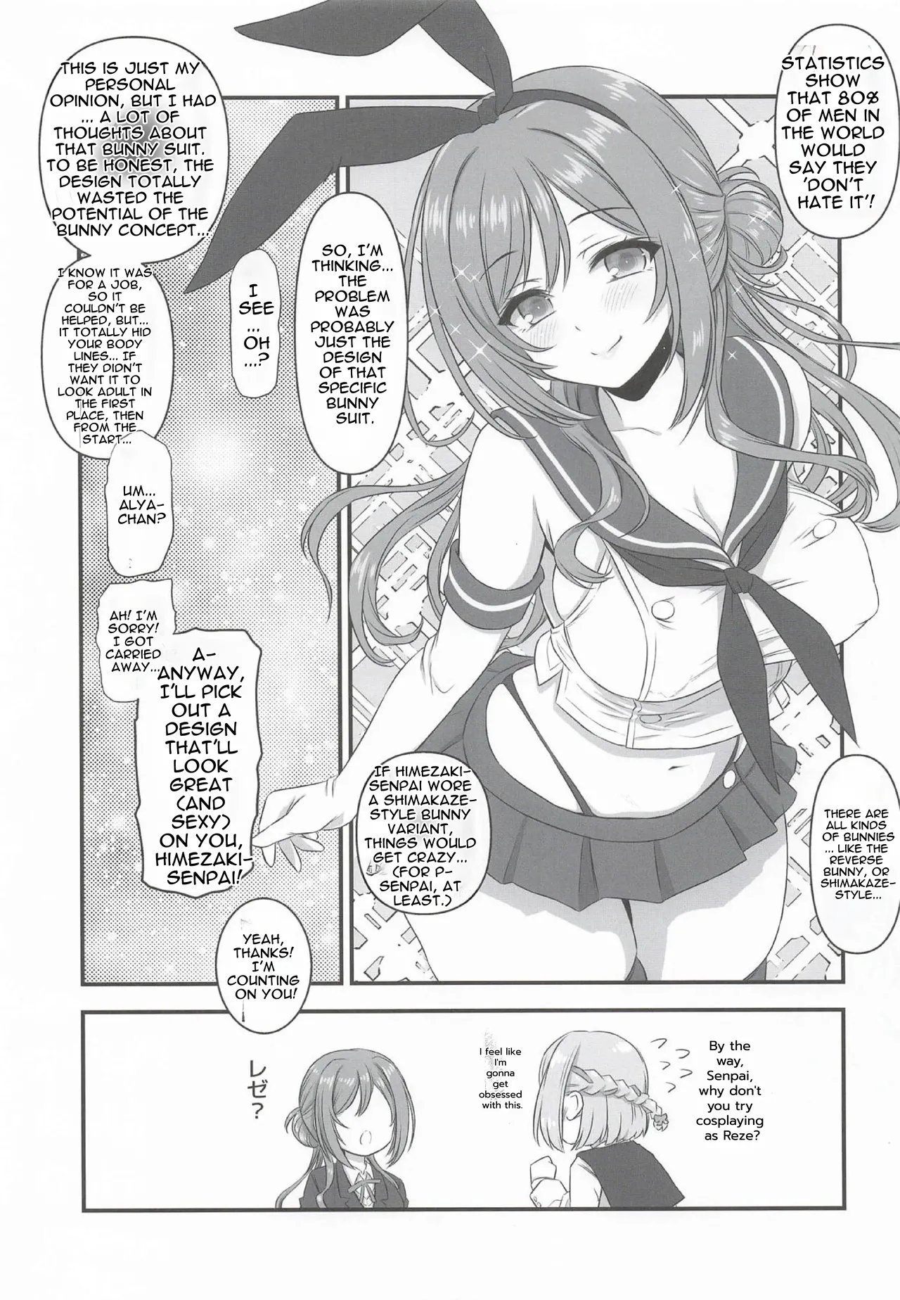 Cosplay Lesson with Big Sister Himezaki Riha - Pagina 6