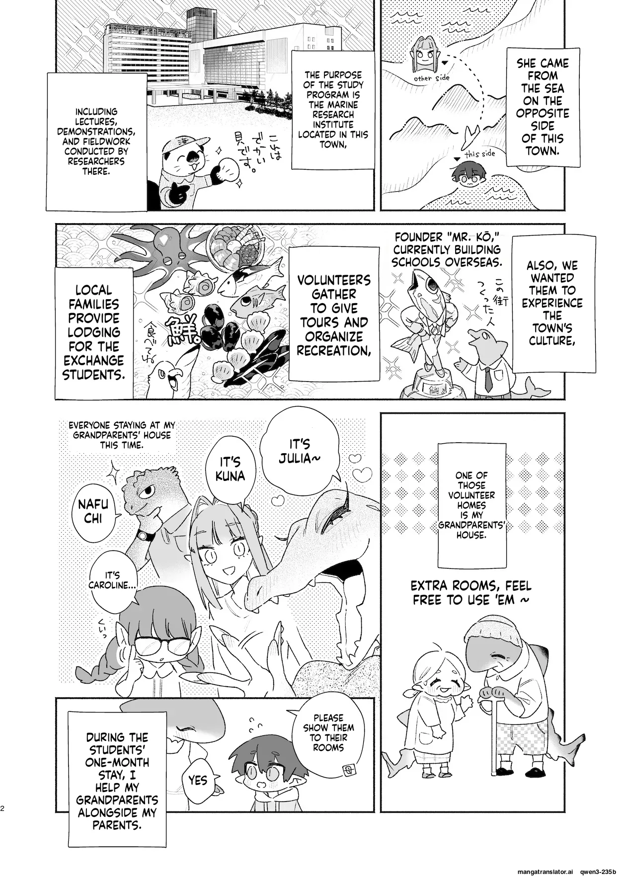 ♂ ga Uke. Wani-chan x Same-kun Zenpen - Page 3