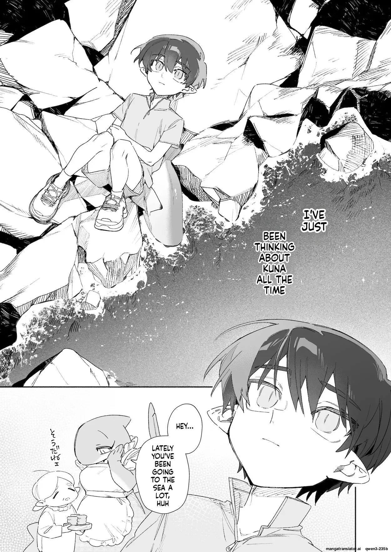 ♂ ga Uke. Wani-chan x Same-kun Kouhen - Page 7