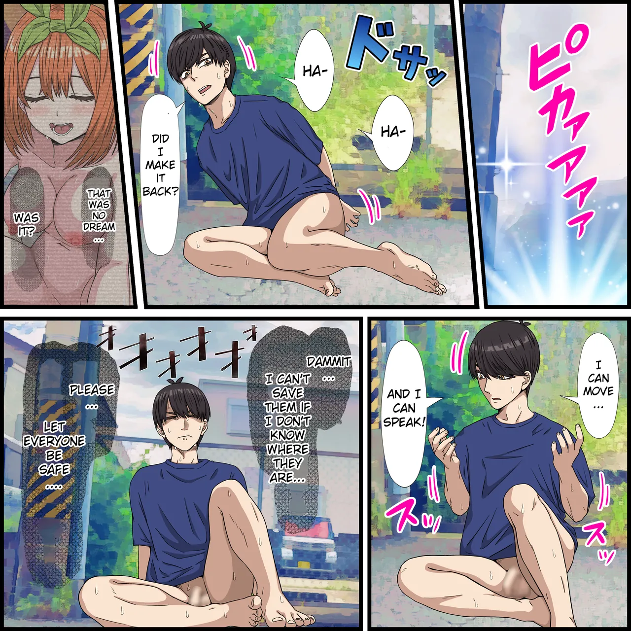 An App Where You Can Have Sex With Anime Characters 23, Harem Chapter 2 - Page 1
