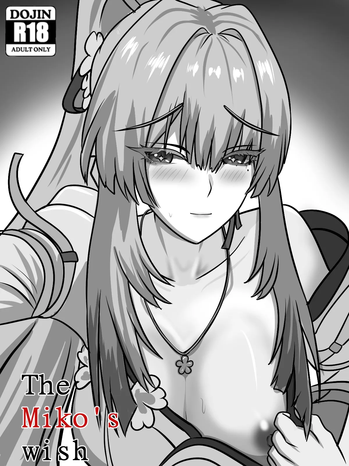 The Miko's wish - Page 1