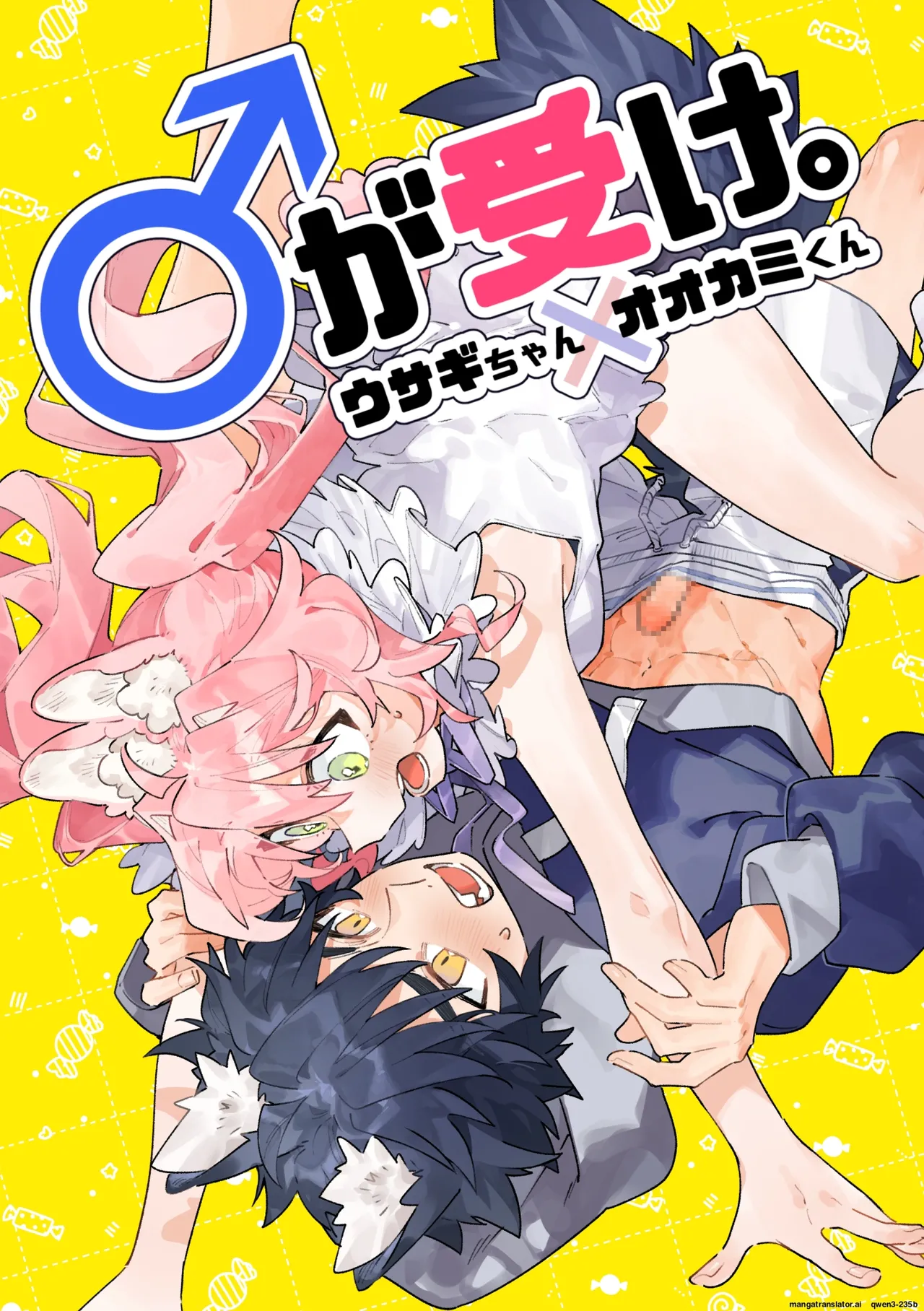 Kemonomimi
