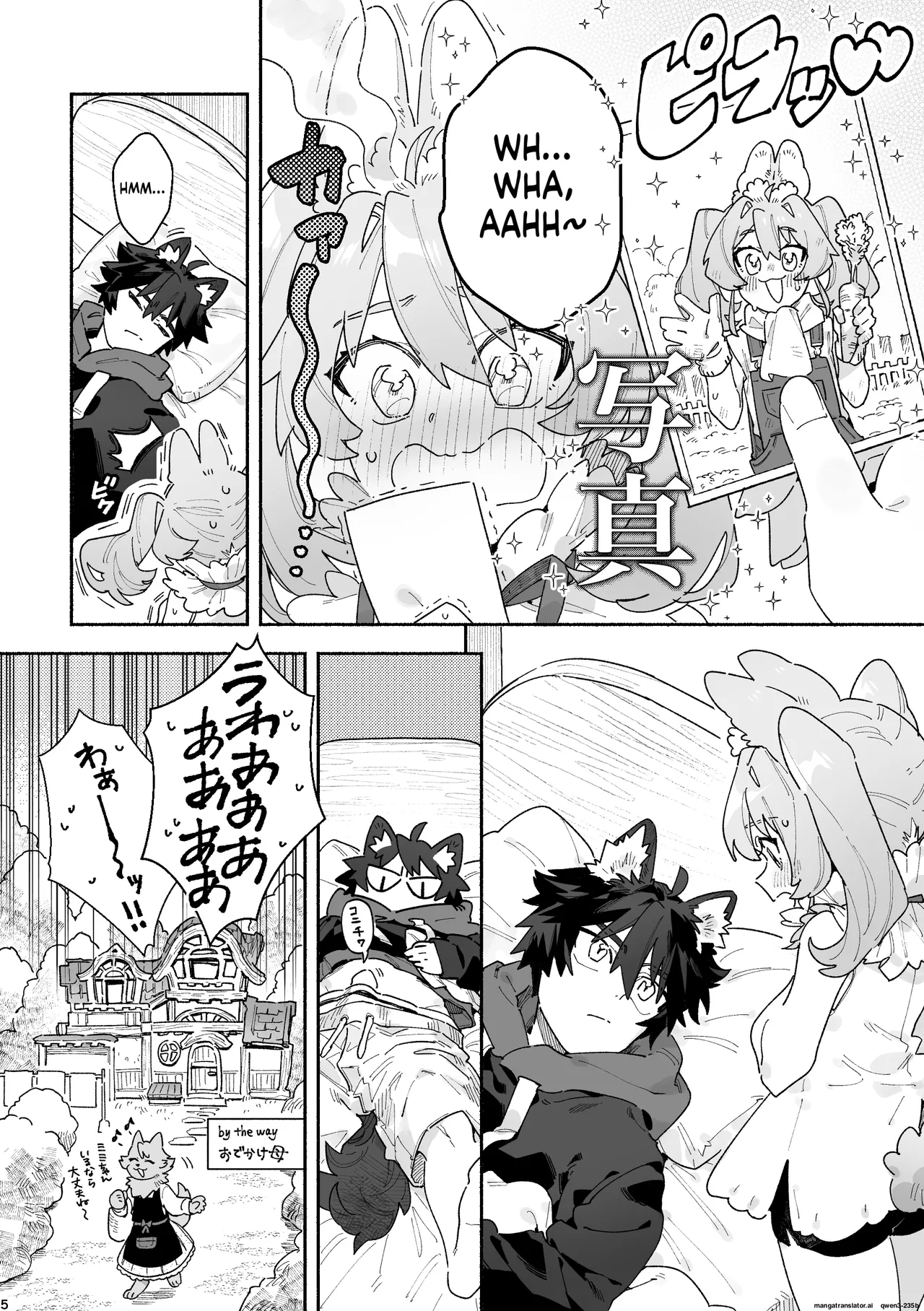 ♂ ga Uke. Usagi-chan x Ookami-kun - Page 5