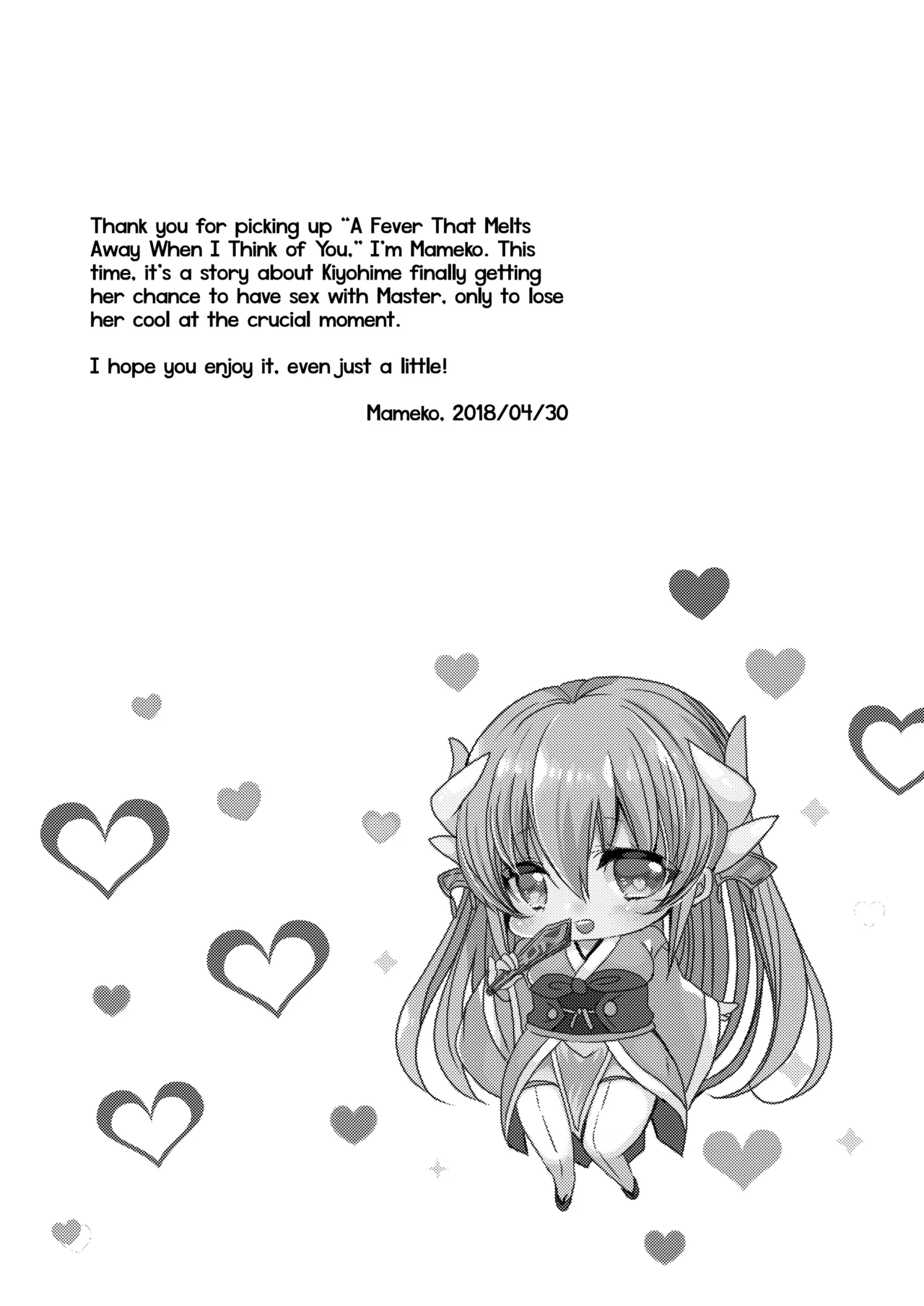 Omoeba Tokeru Netsu | A Fever That Melts Away When I Think of You - Page 3