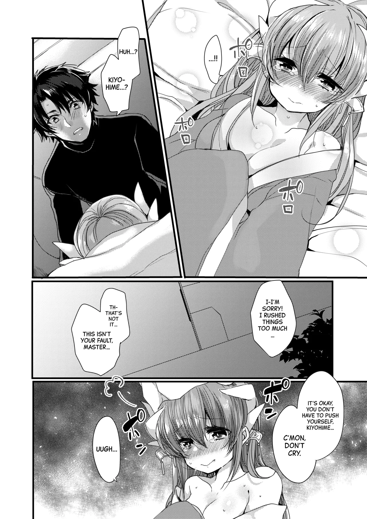 Omoeba Tokeru Netsu | A Fever That Melts Away When I Think of You - Page 5