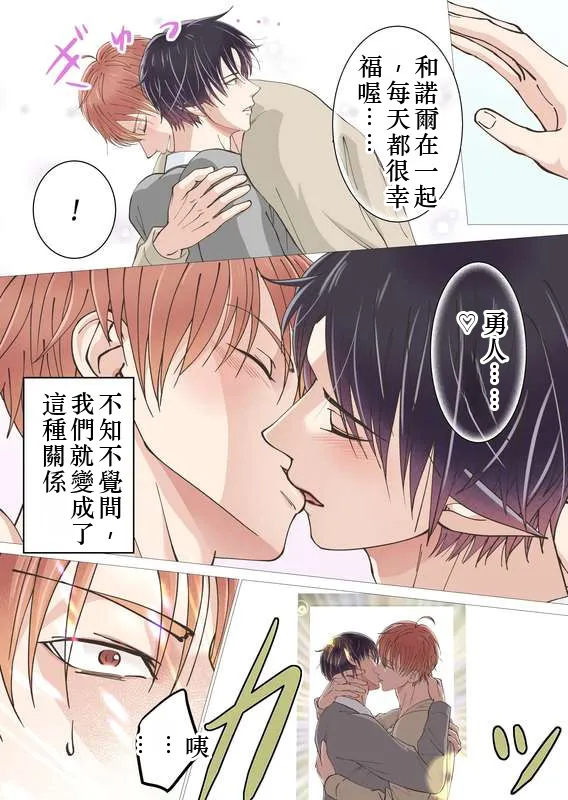 【青長花芽】異世界エルフとハーレムになった話02 Chinese TR（ai翻譯） - Page 4