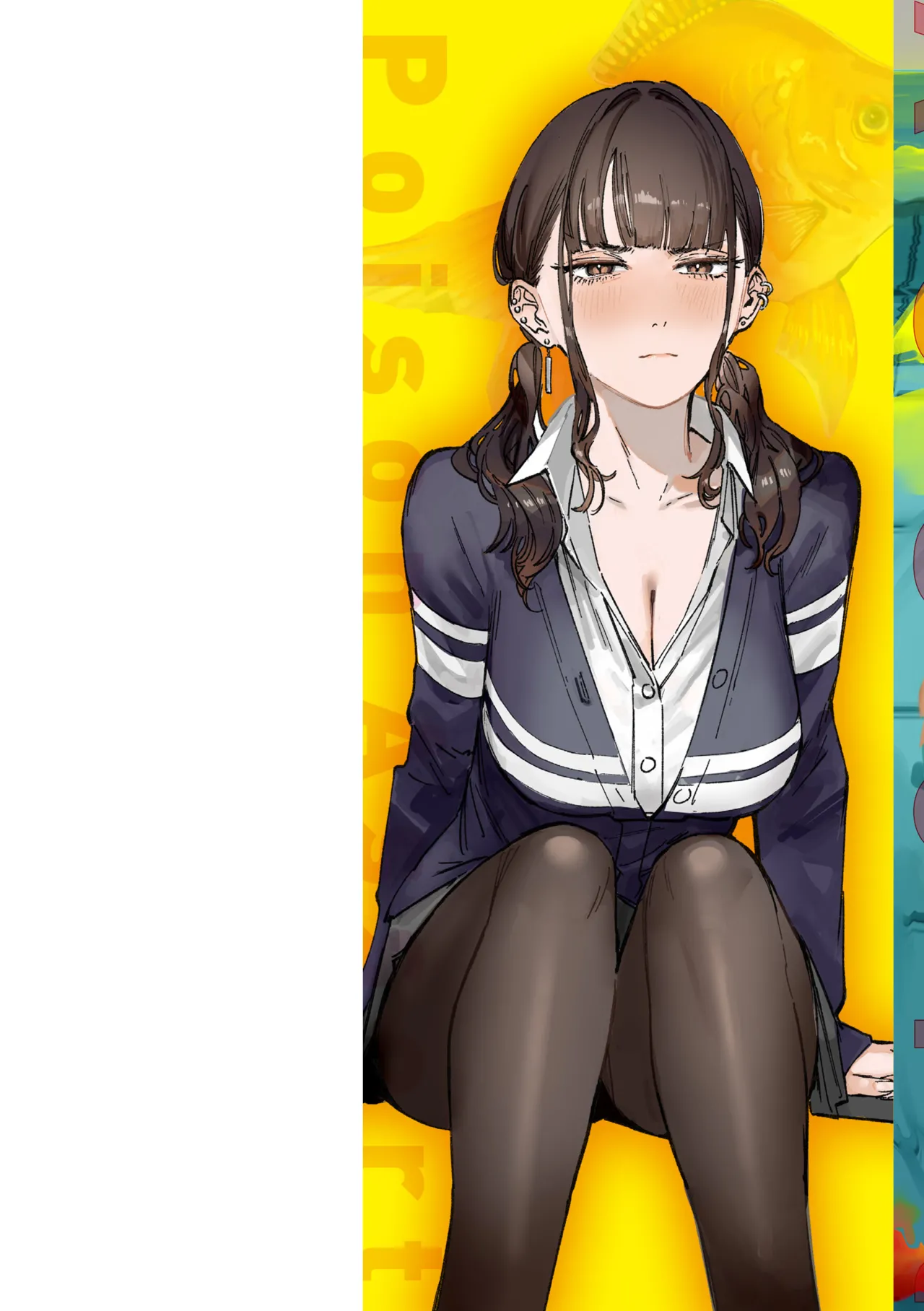 ポイズンアソート【デジタル版限定おまけ付き】 - Page 2