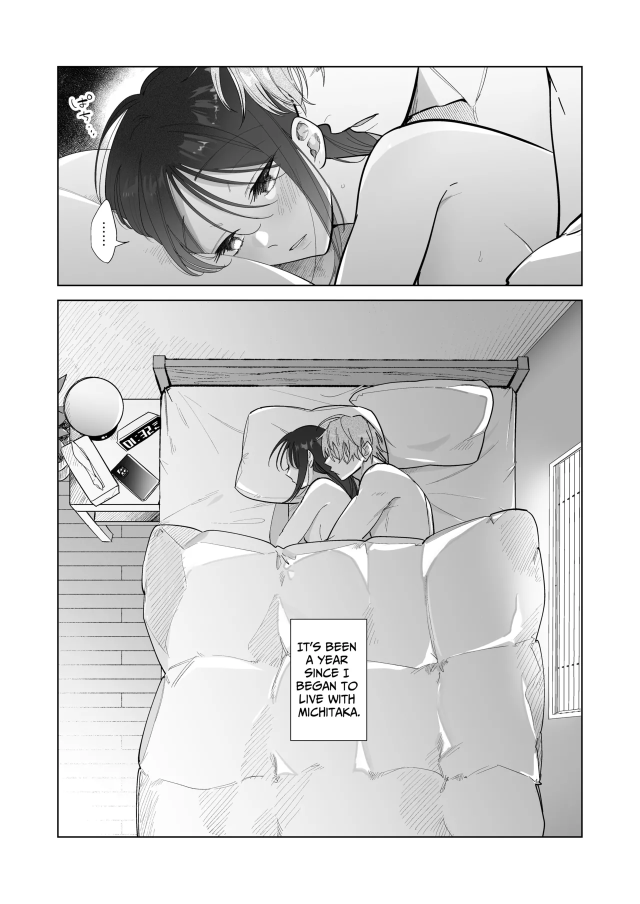 You're My Doggy... Right? ~Pamper Loving Boyfriend Becomes A Wild Sadist Hound~ - Page 3