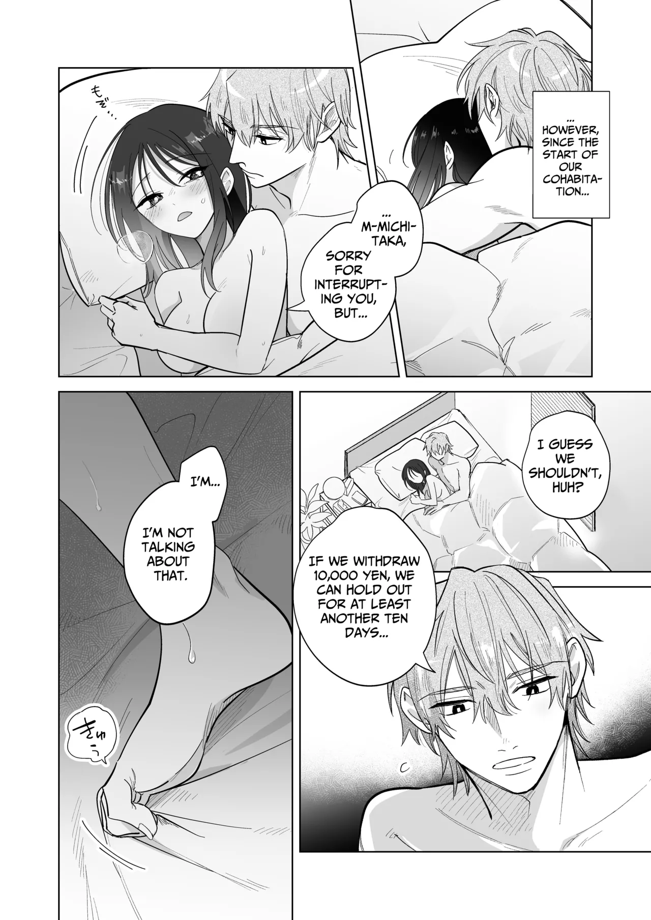You're My Doggy... Right? ~Pamper Loving Boyfriend Becomes A Wild Sadist Hound~ - Page 6