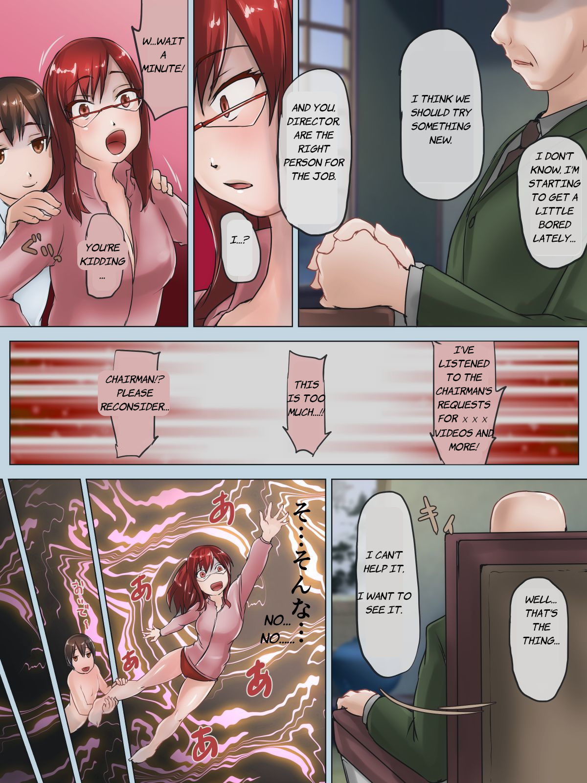 A story about the swimming club president being subjected to water torture and becoming a slave - Page 6