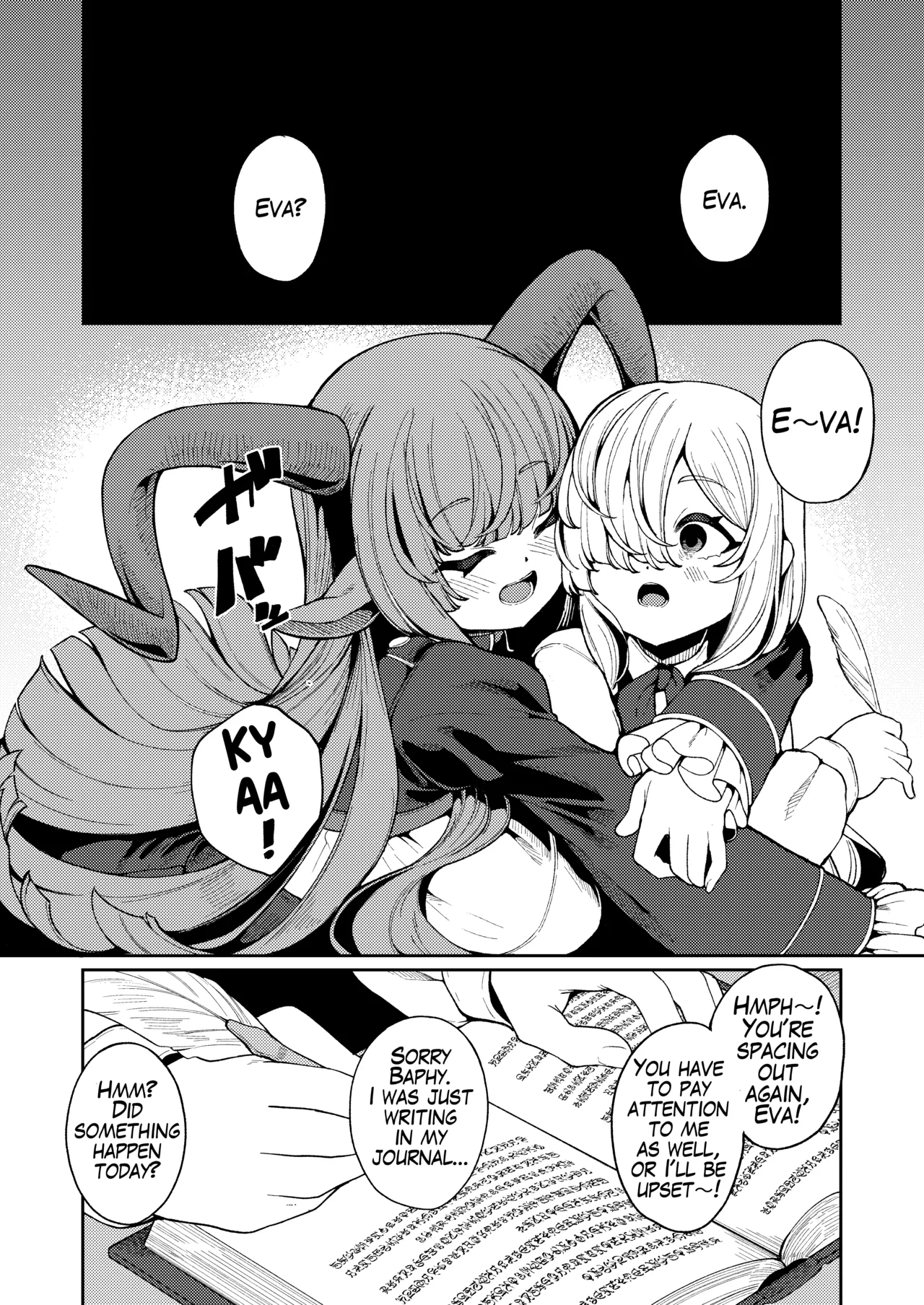 Watashi ga Ichiban Hoshii Mono | What I Desire Most - Page 6