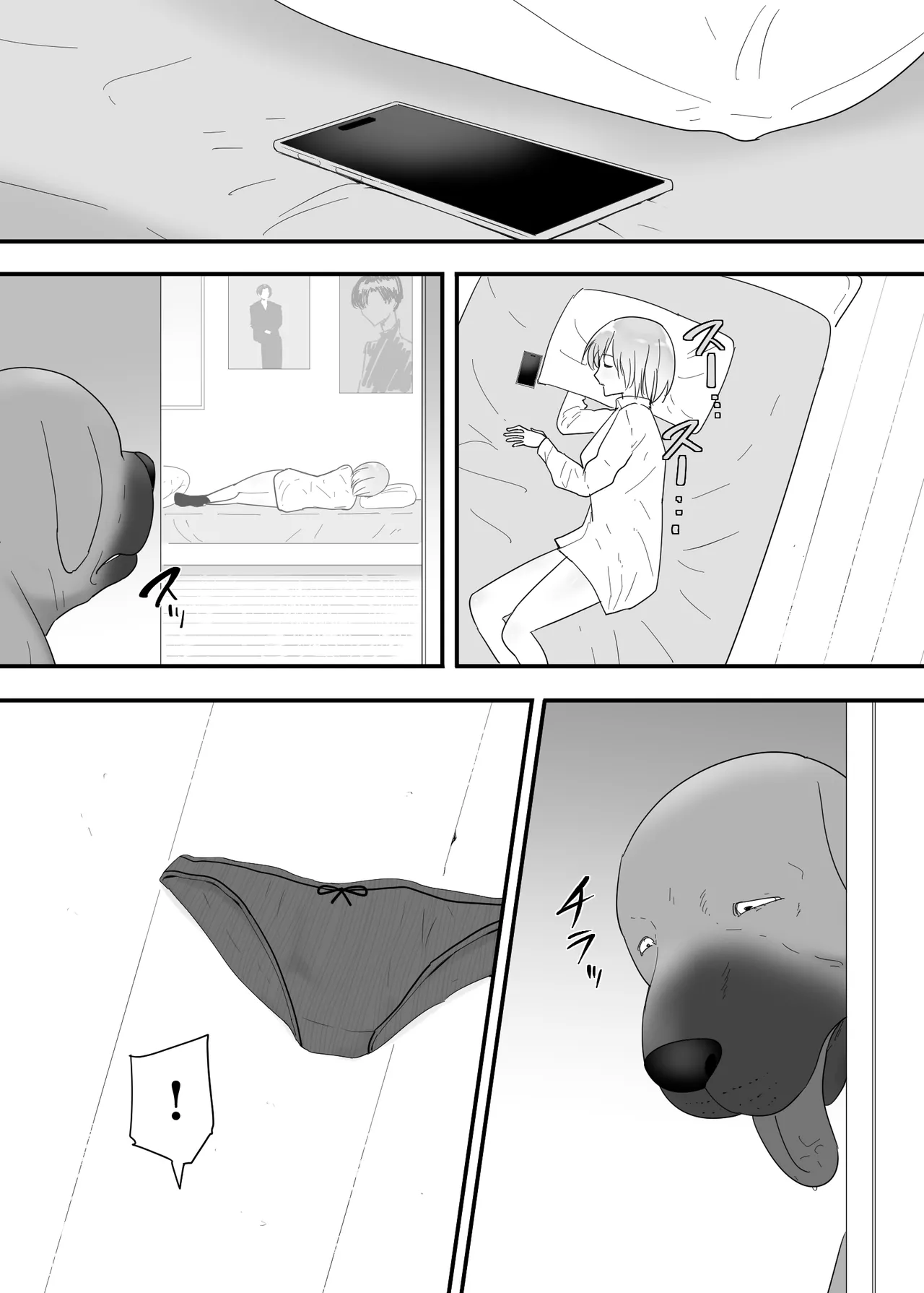 Francis wa Joshikousei ni Tanetsukeshitai! - Pagina 7