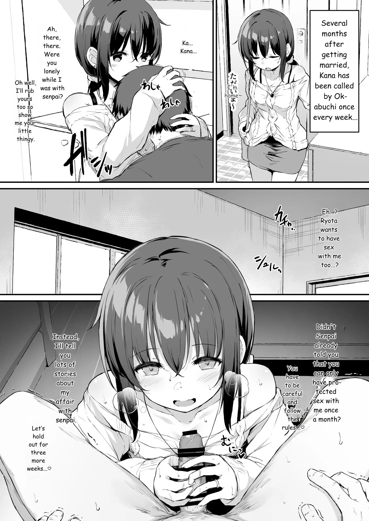NeuTRalActor Extra - Page 2