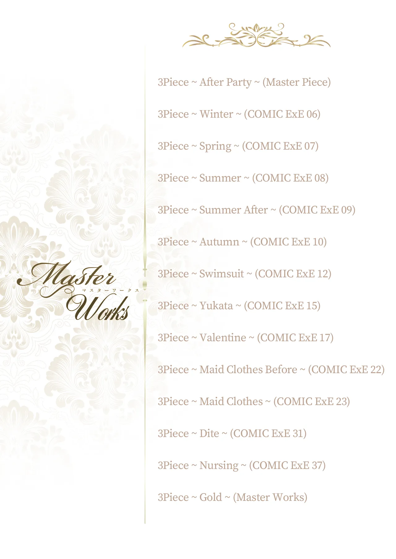 Master Works -Ultimate Edition- Ch.1-11 | Master Works -至臻典藏版- 第1-11节 - صفحة 2