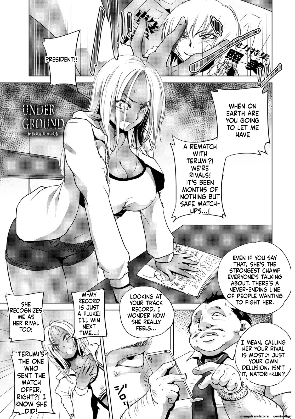 Haijoku Underground [Digital] MTL - Page 5