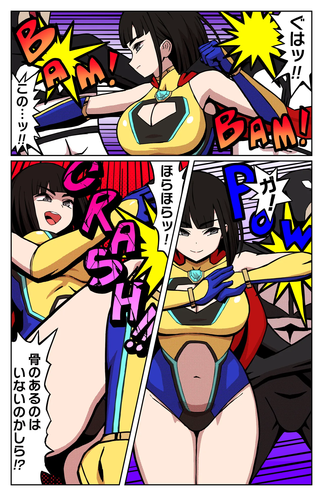 MIGHTY MALINA - Haitoku no Oobaahiito - Zenpen - Página 4
