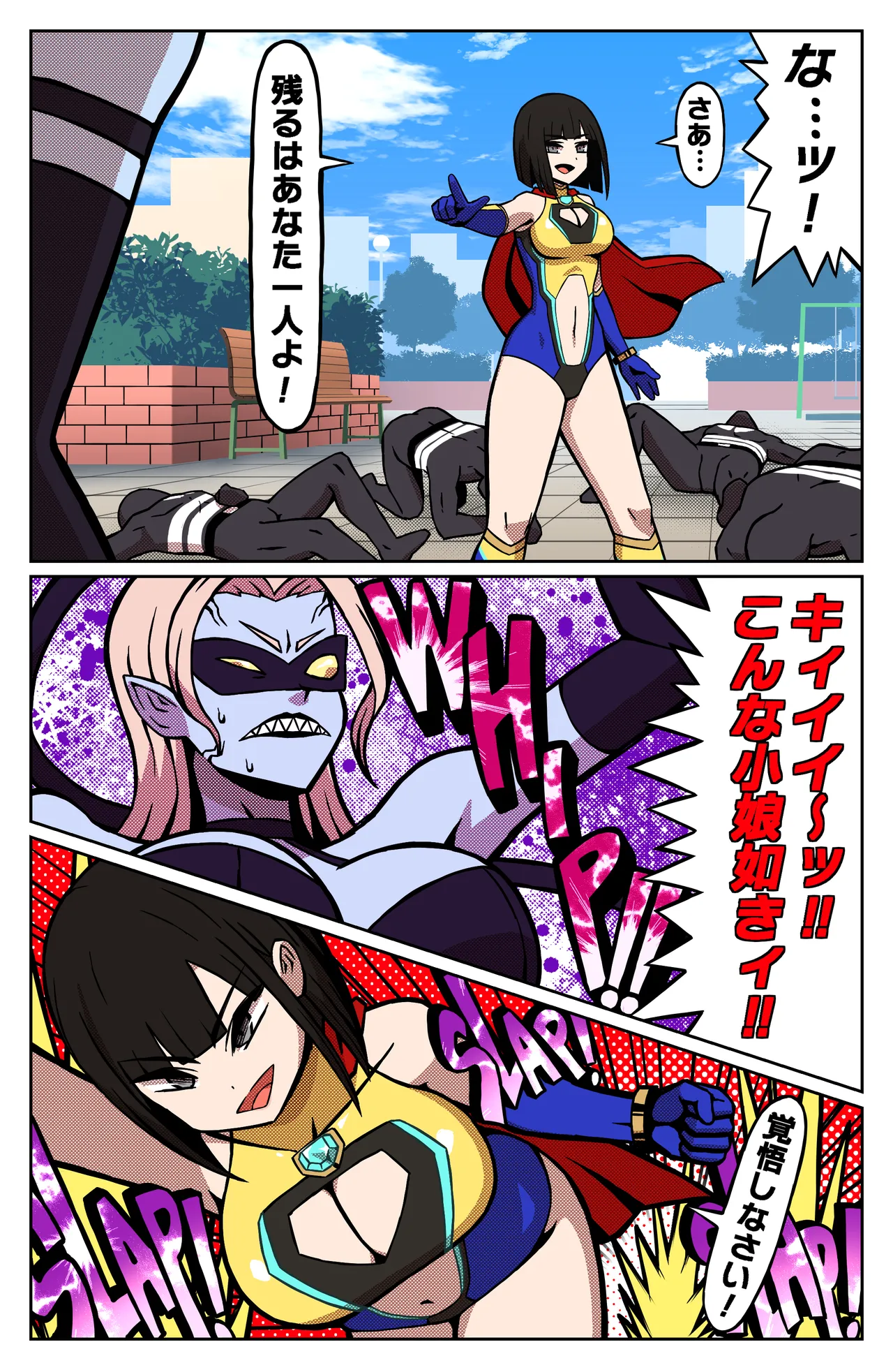 MIGHTY MALINA - Haitoku no Oobaahiito - Zenpen - Página 5
