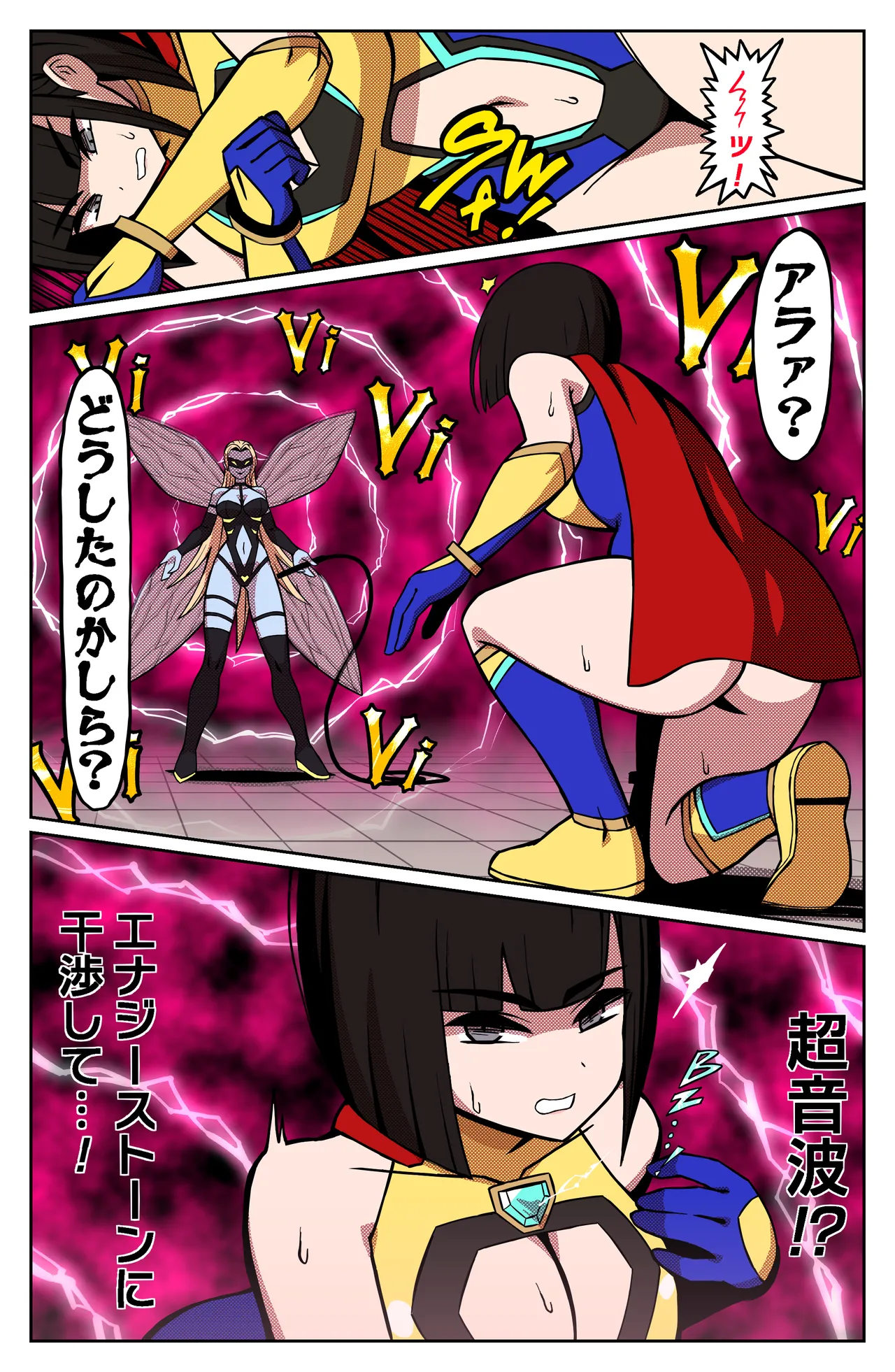 MIGHTY MALINA - Haitoku no Oobaahiito - Zenpen - Página 7