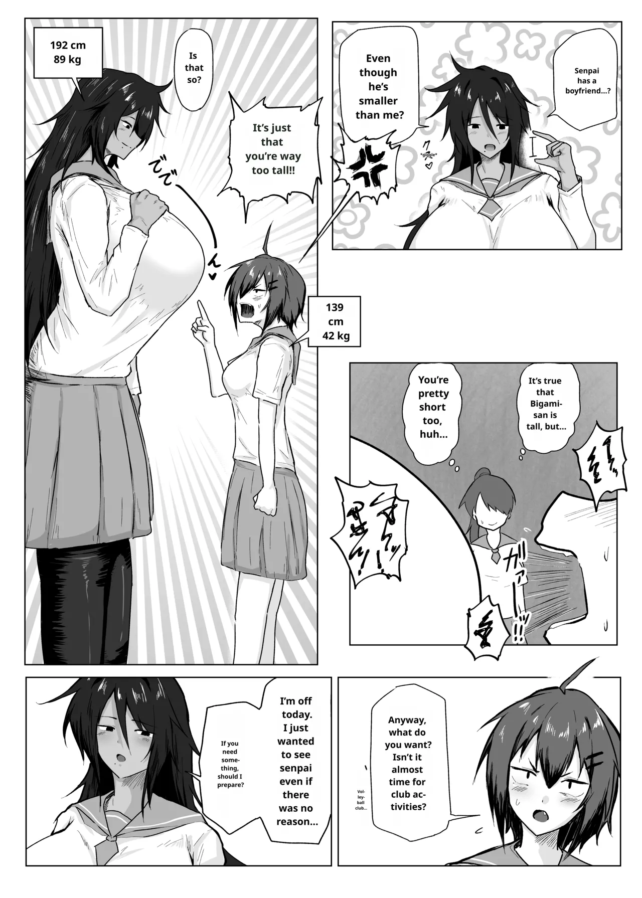 Dekkai Kouhai to Chitchai Senpai - Page 5