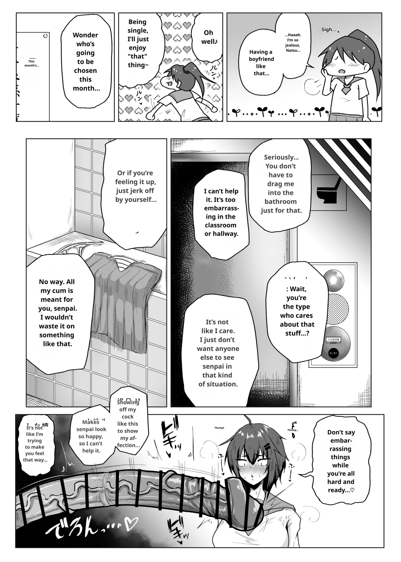 Dekkai Kouhai to Chitchai Senpai - Page 8