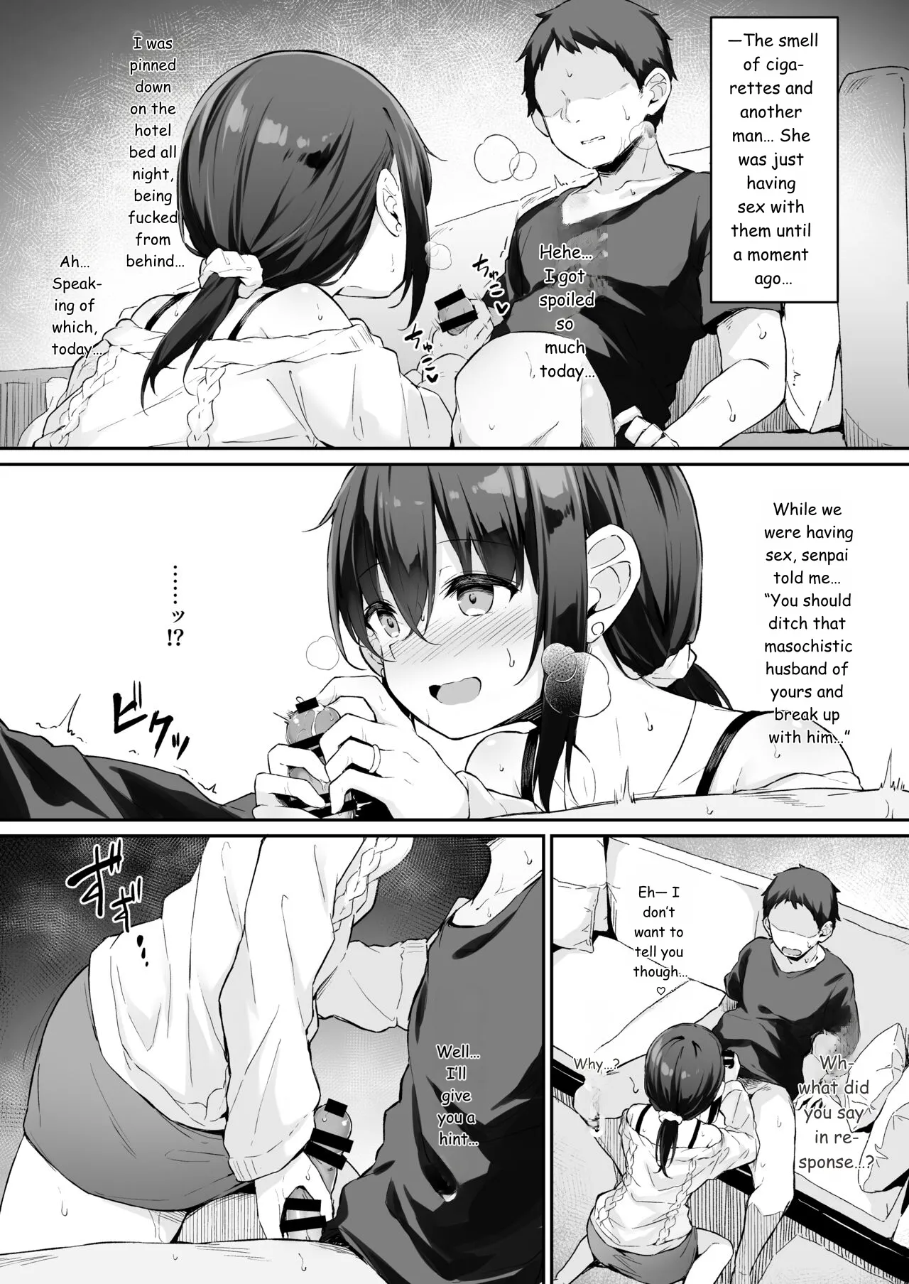 NeuTRalActor Extra - Page 3