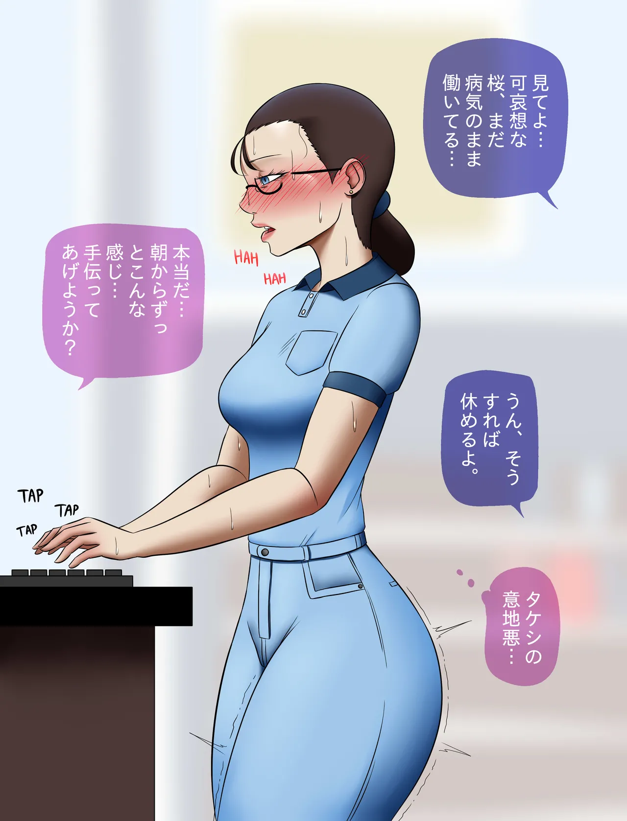 BDSM