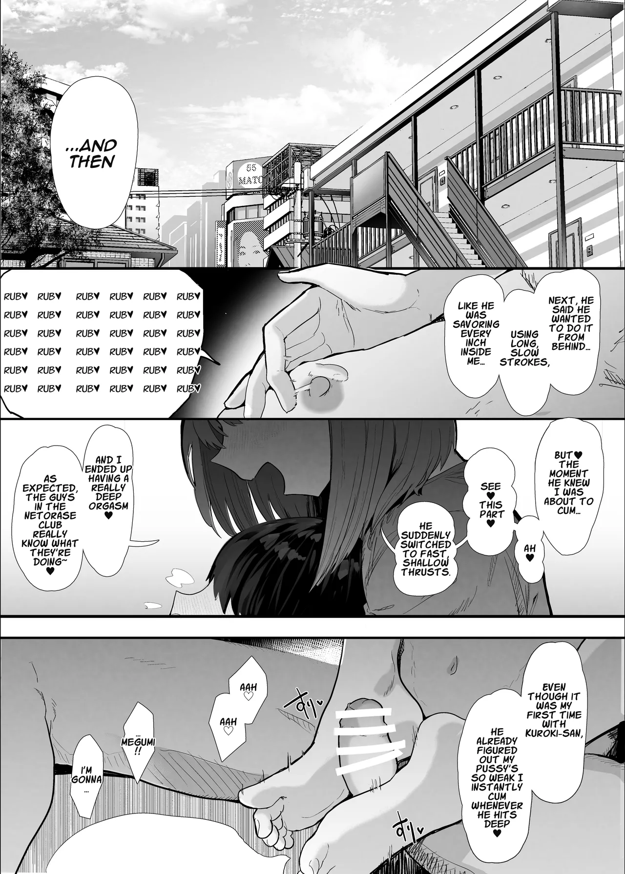 Netorase Club 2 Anal Name no Tensai to Fellatio no Tensai [Digital] | Netorase Club 2 The Genius of Rimjob and The Genius of Blowjob - Page 2