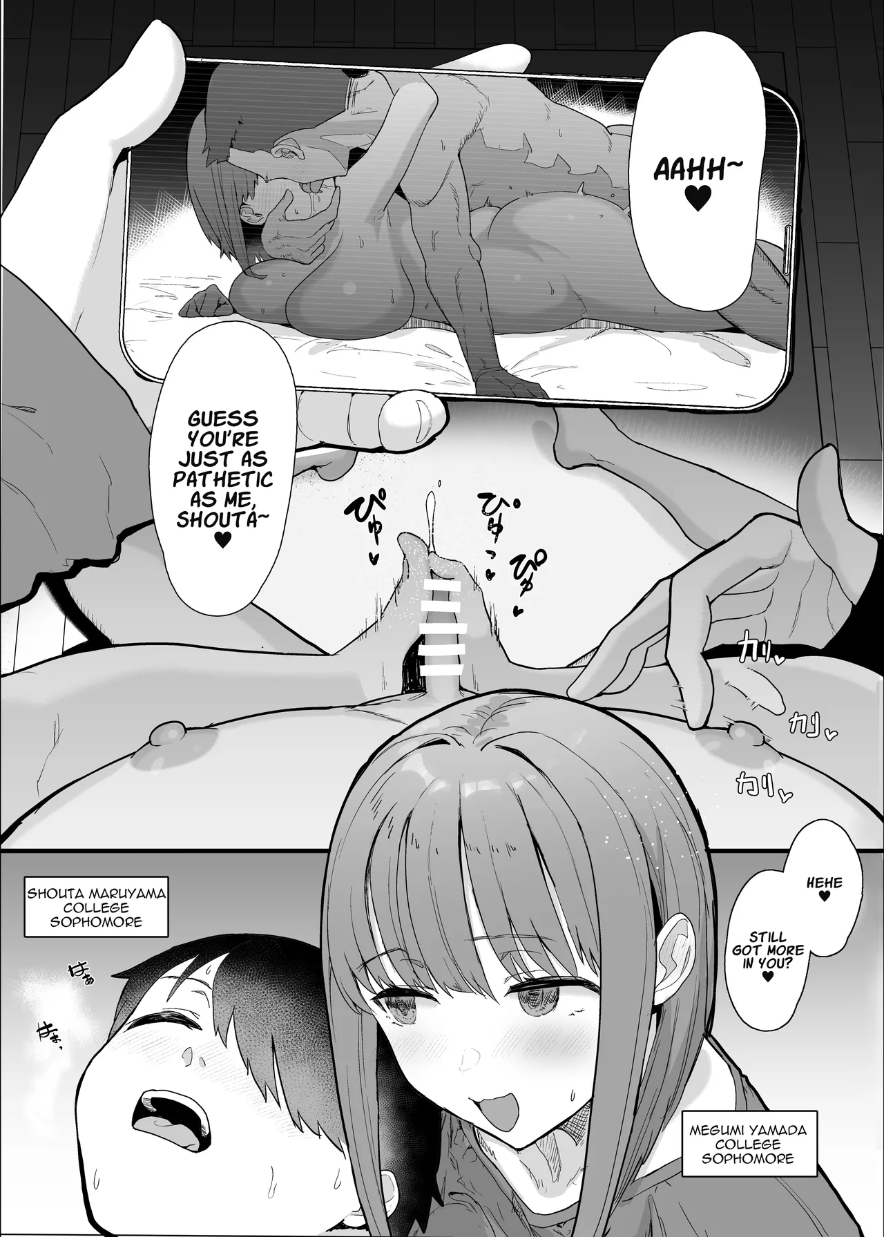 Netorase Club 2 Anal Name no Tensai to Fellatio no Tensai [Digital] | Netorase Club 2 The Genius of Rimjob and The Genius of Blowjob - Page 3