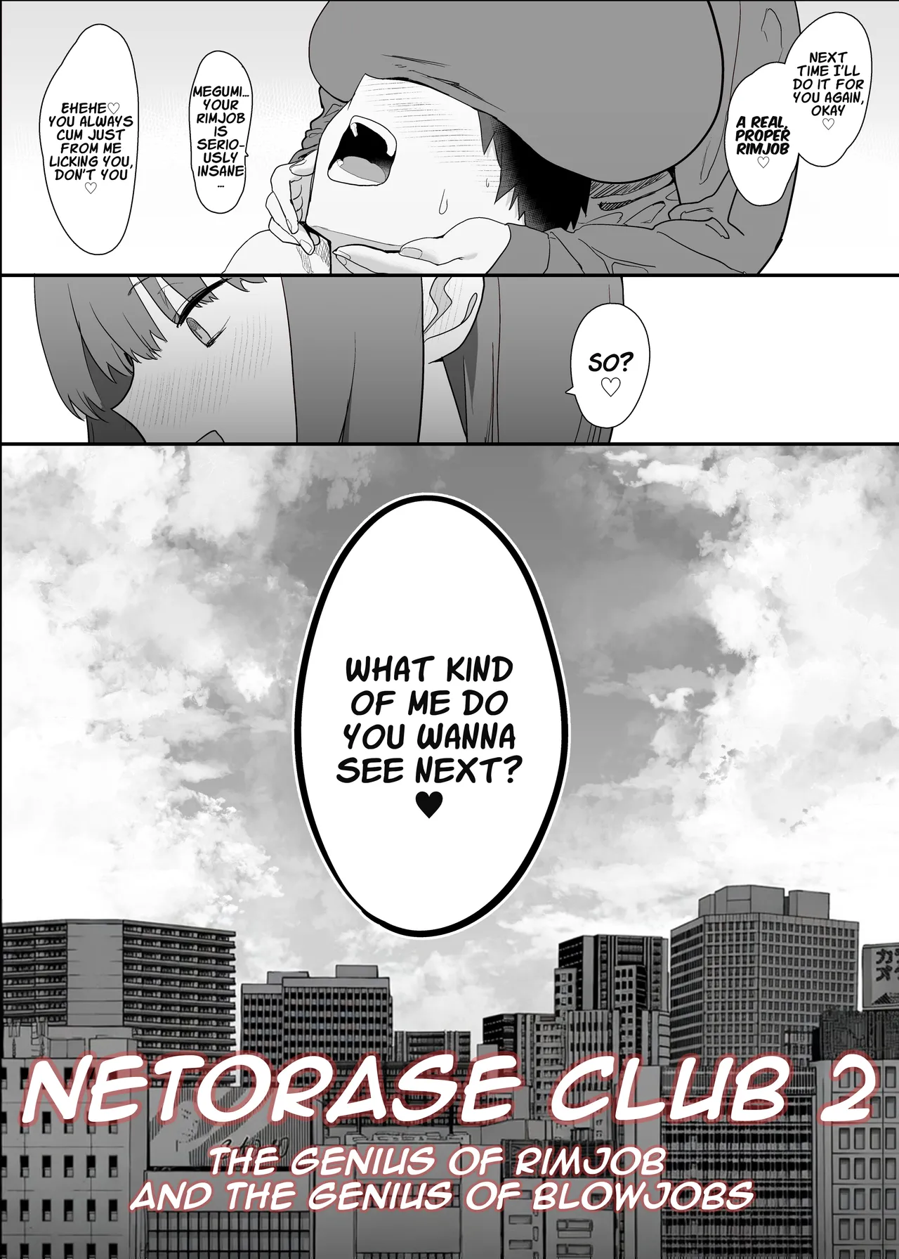 Netorase Club 2 Anal Name no Tensai to Fellatio no Tensai [Digital] | Netorase Club 2 The Genius of Rimjob and The Genius of Blowjob - Page 5
