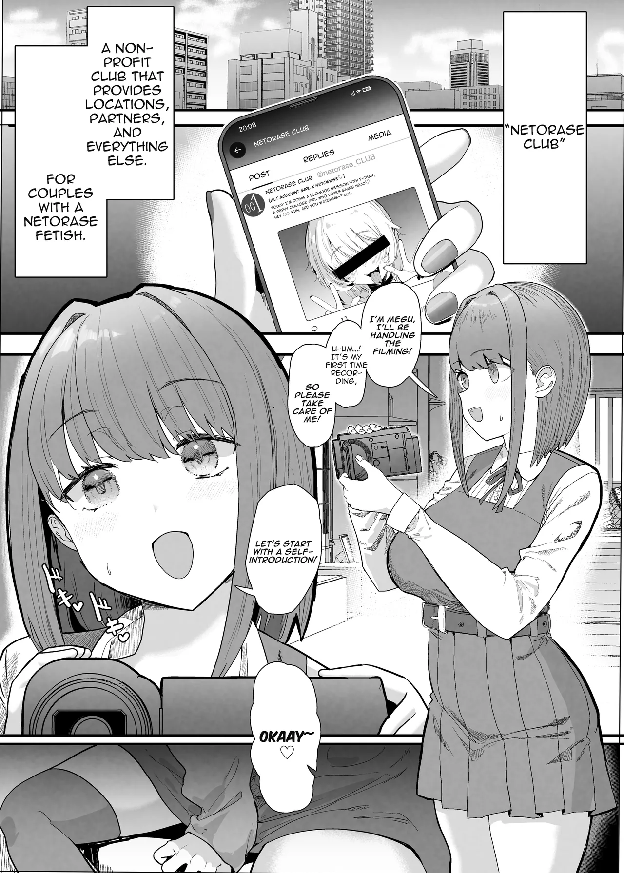 Netorase Club 2 Anal Name no Tensai to Fellatio no Tensai [Digital] | Netorase Club 2 The Genius of Rimjob and The Genius of Blowjob - Page 6