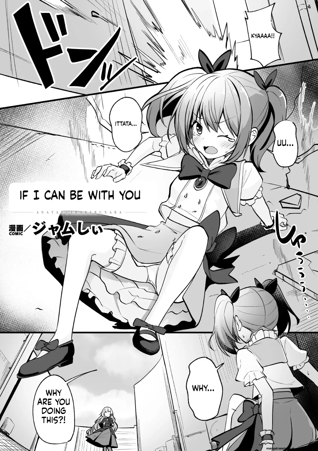 2D Comic Magazine Akuochi Shoujo ni Akogarete! Vol. 1 - Page 3