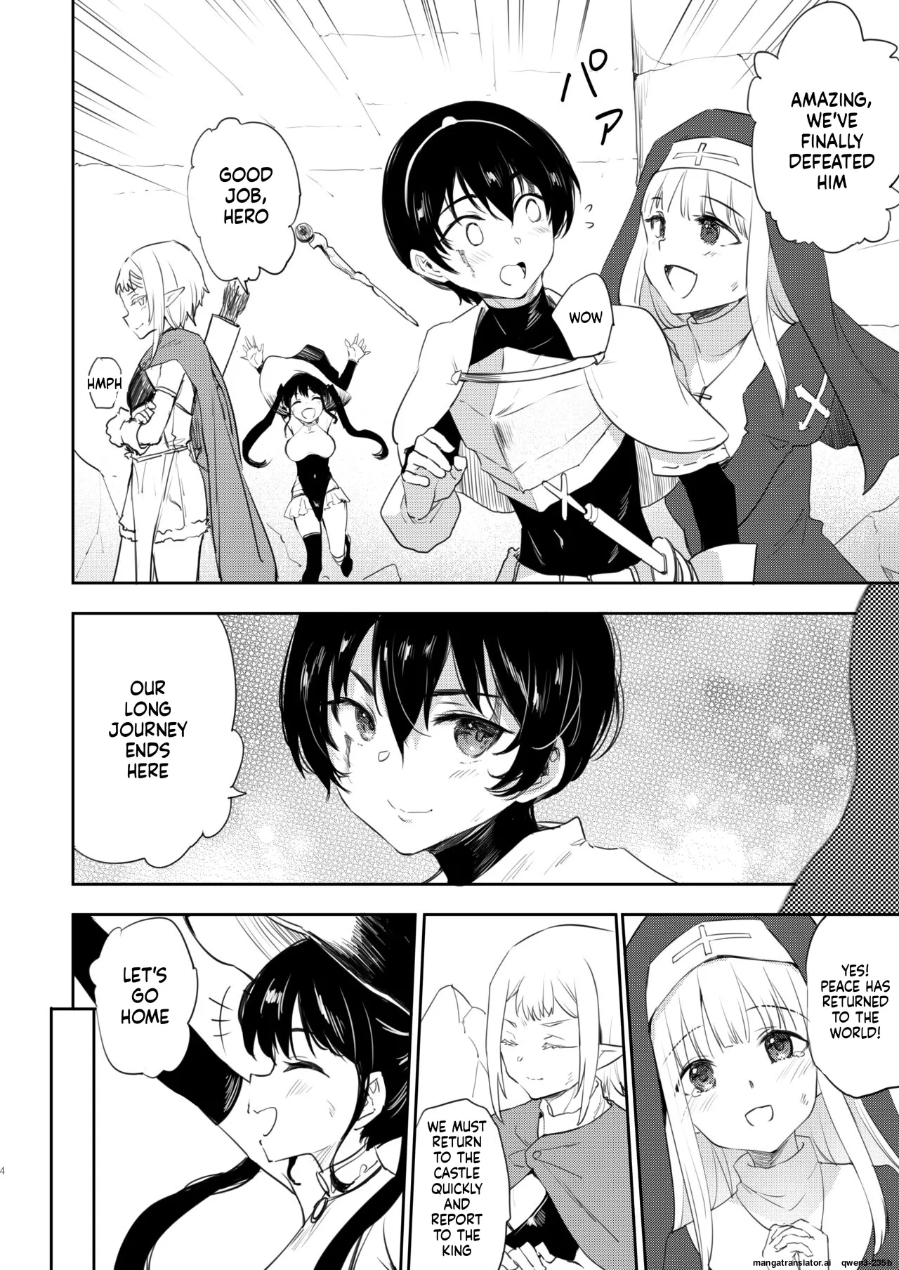 TS Yuusha Akuochi - Page 3