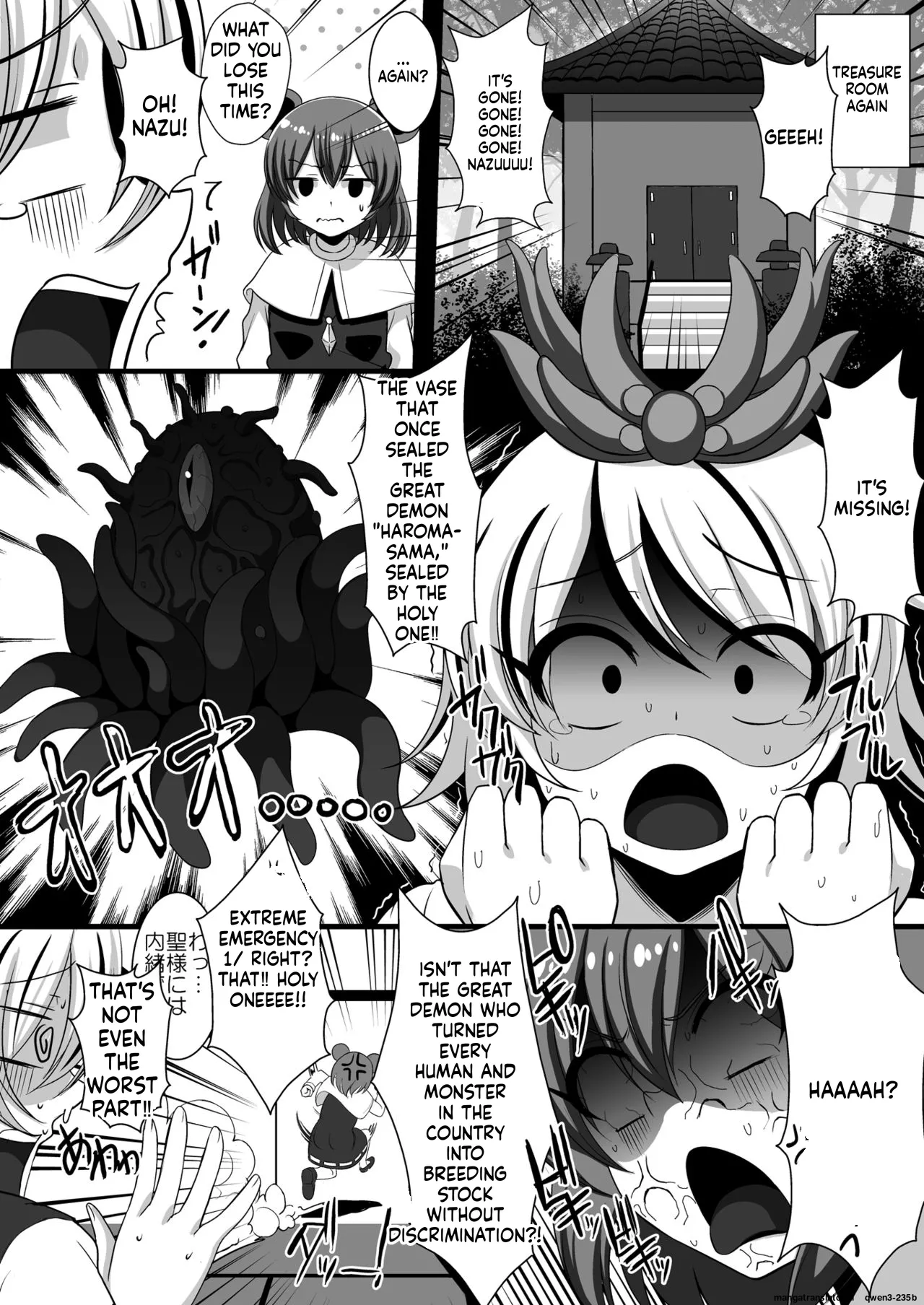 Shokushufuku de Mugen Zecchou ~Nue-chan Eikyuu Naedoko Jigoku~ | INFINITE ECSTASY IN A TENTACLE SUIT - Page 5
