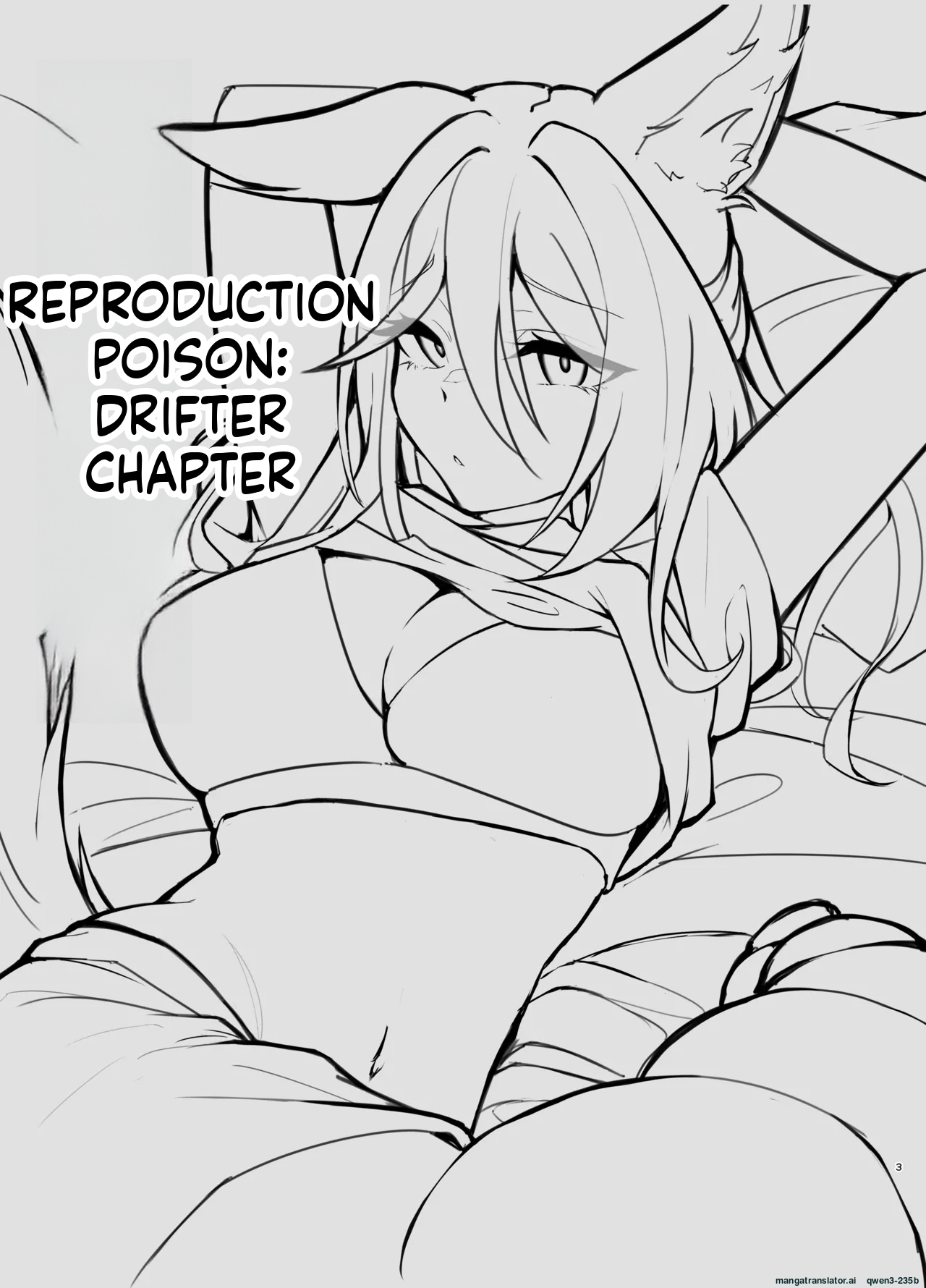 Hanshoku Chuudoku Hourou-hen - Page 2