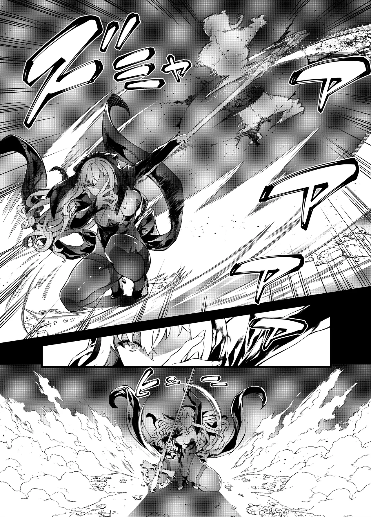 Kamiotosi ~Ma o Haramu Otome~ | Fallen Divine Princess ~The Maiden That Gives Birth To Demons~ - Page 6