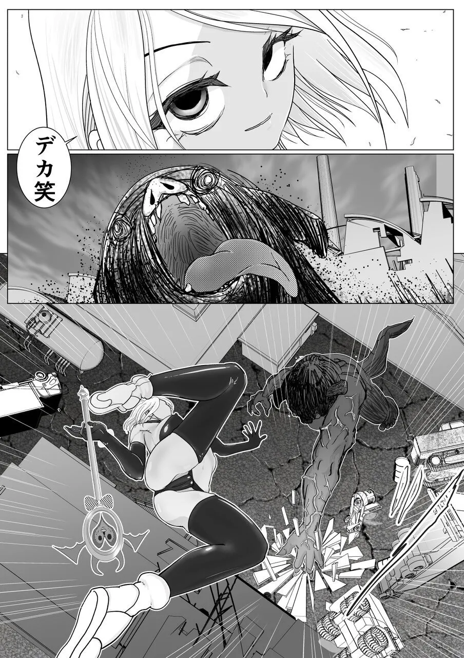 Onna Mahou Senshi ga Zako ni Makemashita - Page 8