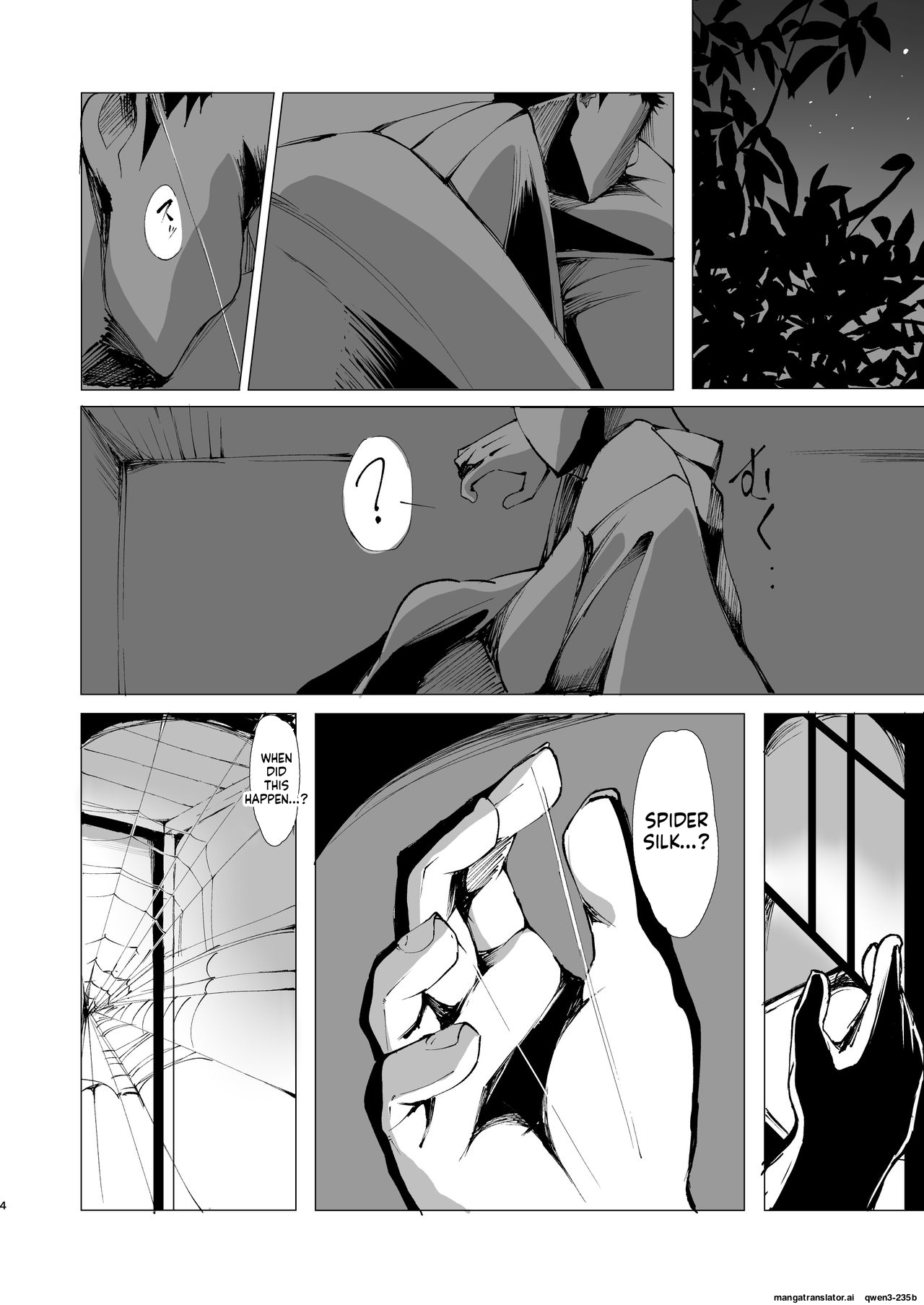 Itoshi Anata o - Page 4