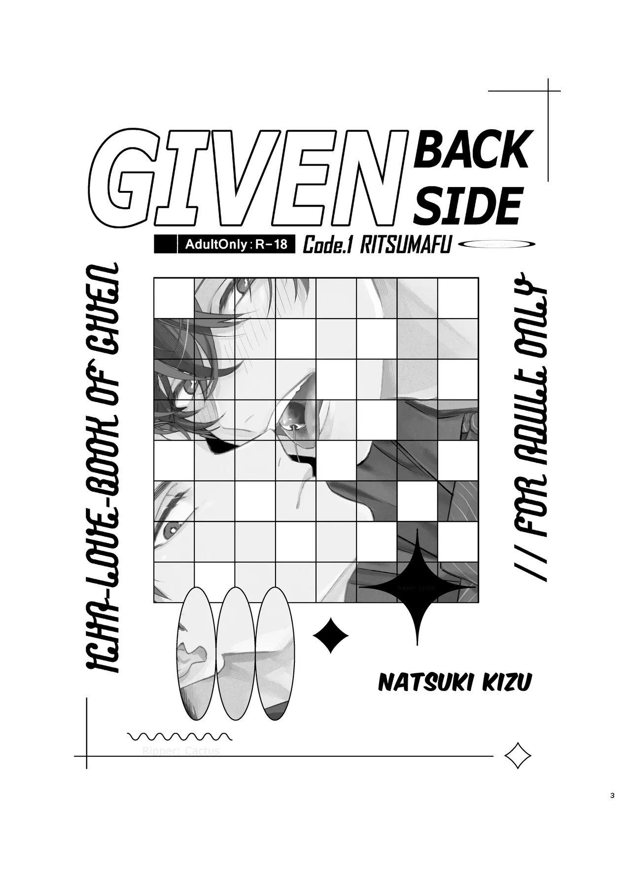 GIVEN BACK SIDE 01 - Page 3