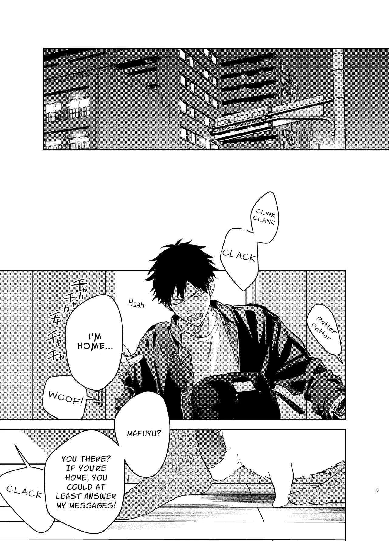 GIVEN BACK SIDE 01 - Page 5