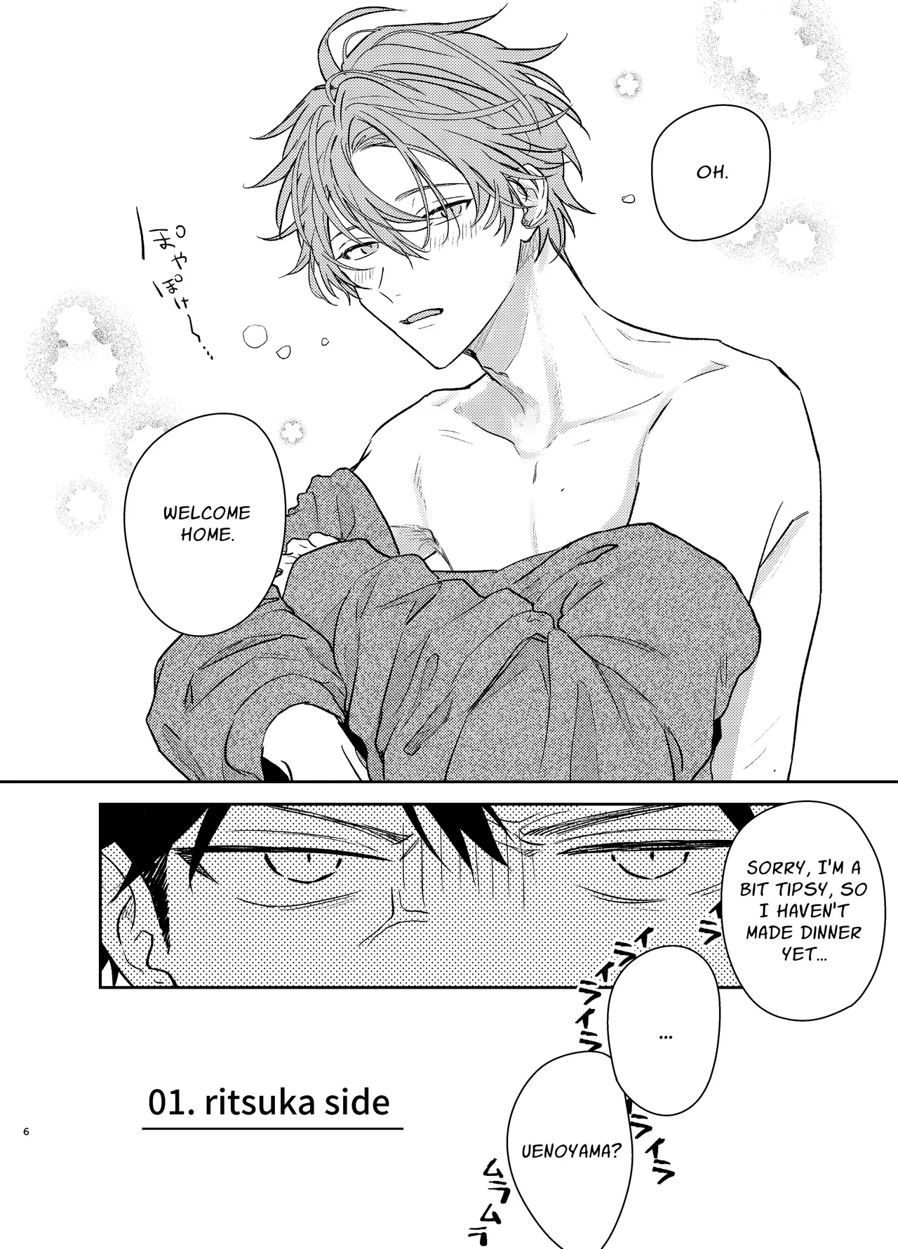 GIVEN BACK SIDE 01 - Page 6