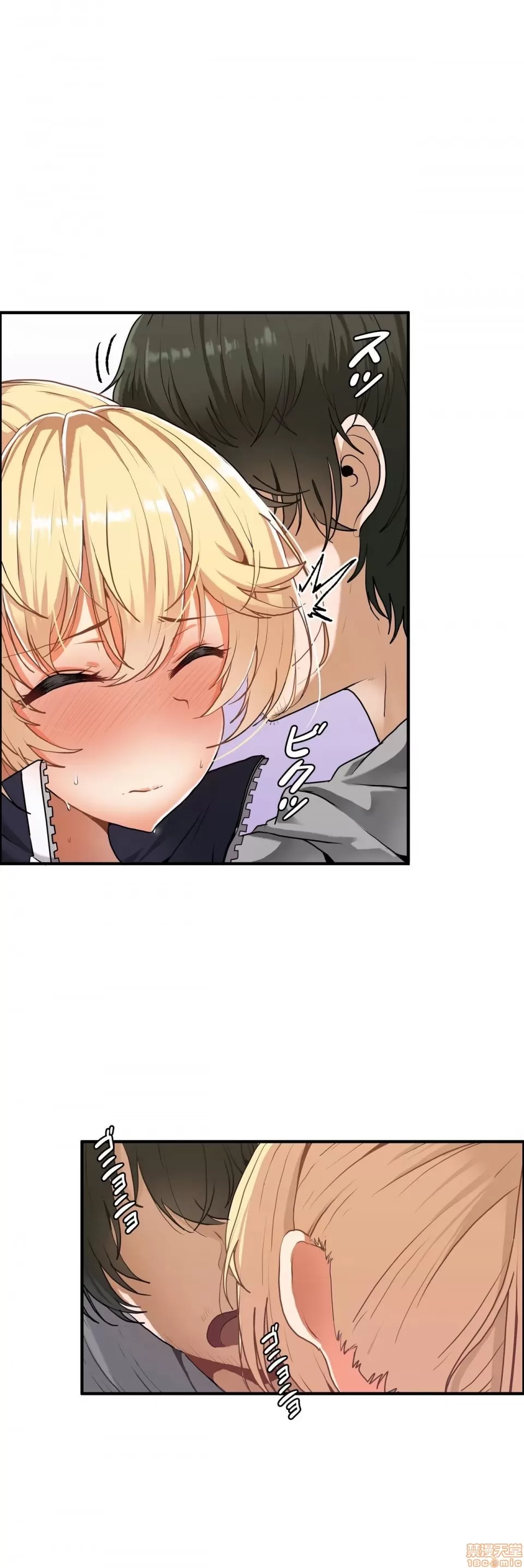 兩個夏娃～密室少女～ 1-20話 - Page 5
