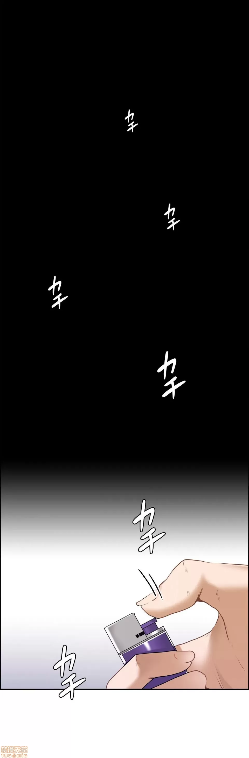 兩個夏娃～密室少女～ 1-20話 - Page 7