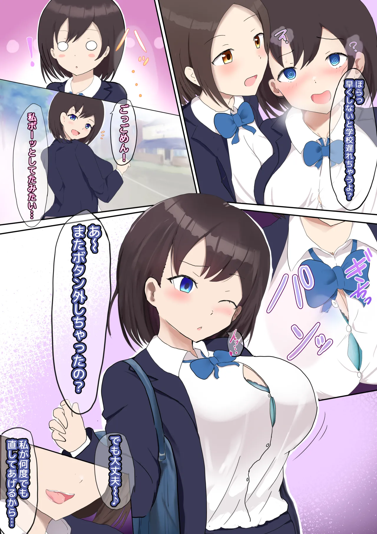 再UP②（過去作） - Page 4
